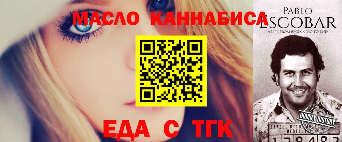 Меф Ялуторовск