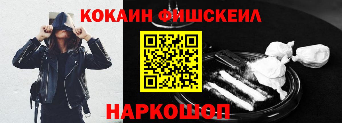 Кокаин Эквадор Ялуторовск