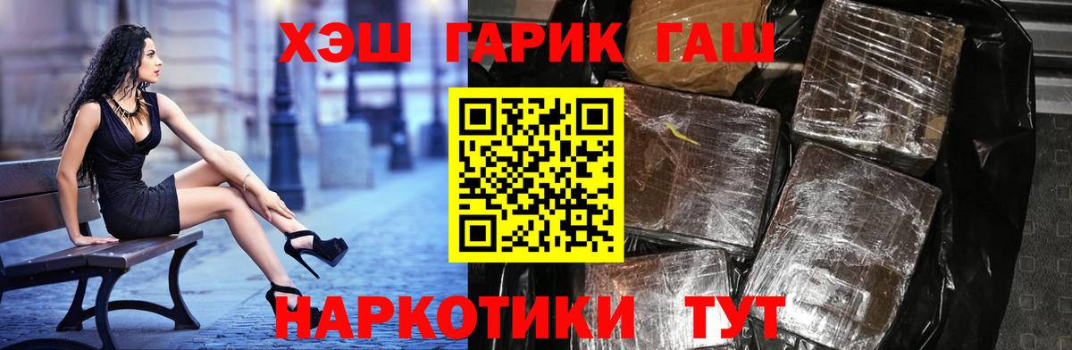 ГАШ Ice-O-Lator Ялуторовск