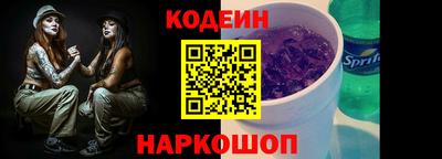 spice Тула