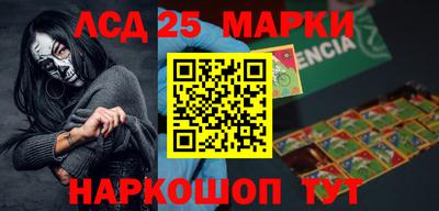 таблы Татарск