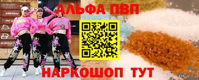 таблы Татарск