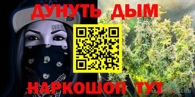 каннабис Тара
