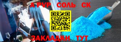 таблы Татарск