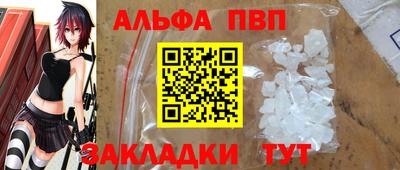 таблы Татарск