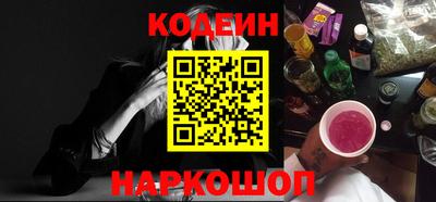 MESCALINE Тверь