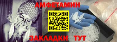 мяу мяу кристалл Ставрополь