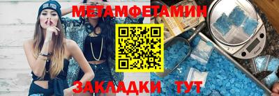 а пвп мука Старая Купавна