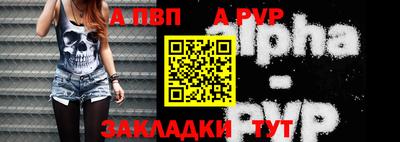 таблы Татарск