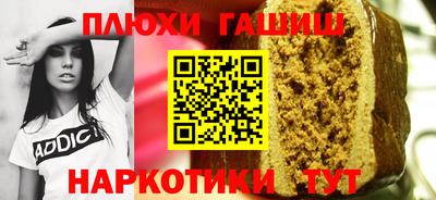 таблы Татарск