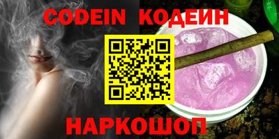 MESCALINE Тверь