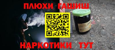 таблы Татарск