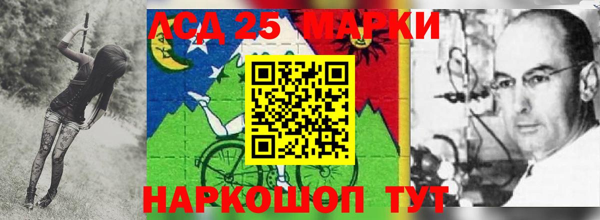 ЛСД экстази ecstasy  hydra зеркало  Ялуторовск  LSD-25 экстази  ЛСД экстази ecstasy  Вход с VPN 