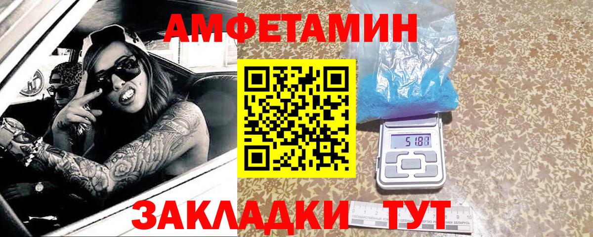 Первитин витя  Вход с VPN  Первитин  Ялуторовск 