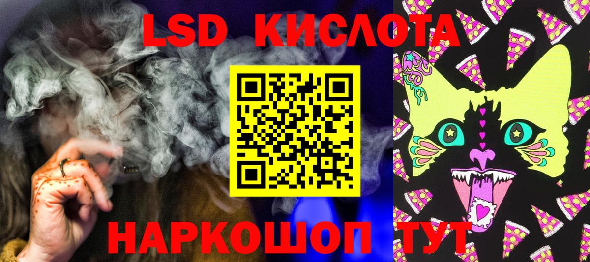 Марки NBOMe 1,5мг  Вход с VPN  Ялуторовск 